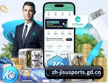 极速电竞 APP 深度功能