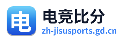 极速电竞